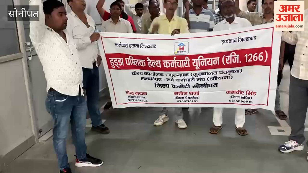 HSVP employees' protest continues in Sonipat; decision taken to maintain water supply.