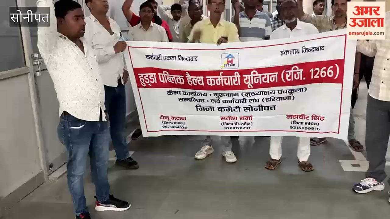 HSVP employees' protest continues in Sonipat; decision taken to maintain water supply.