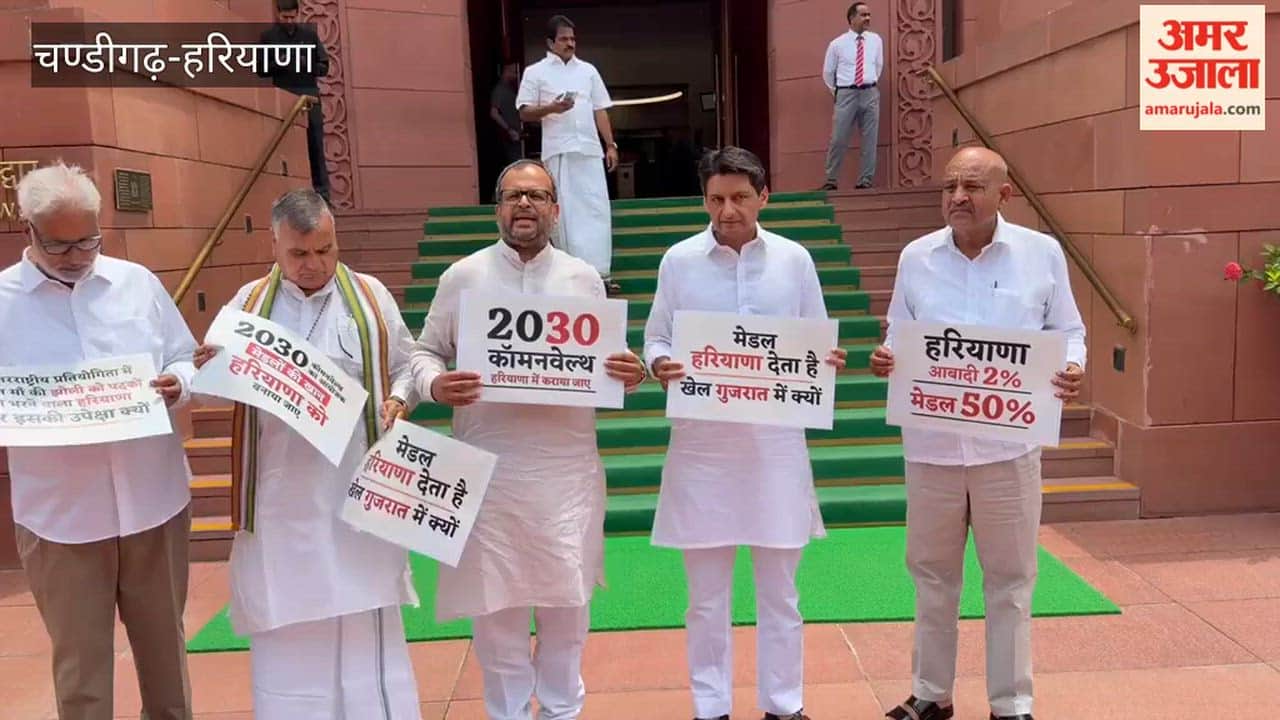 Demand to host the 2030 Commonwealth Games in Haryana