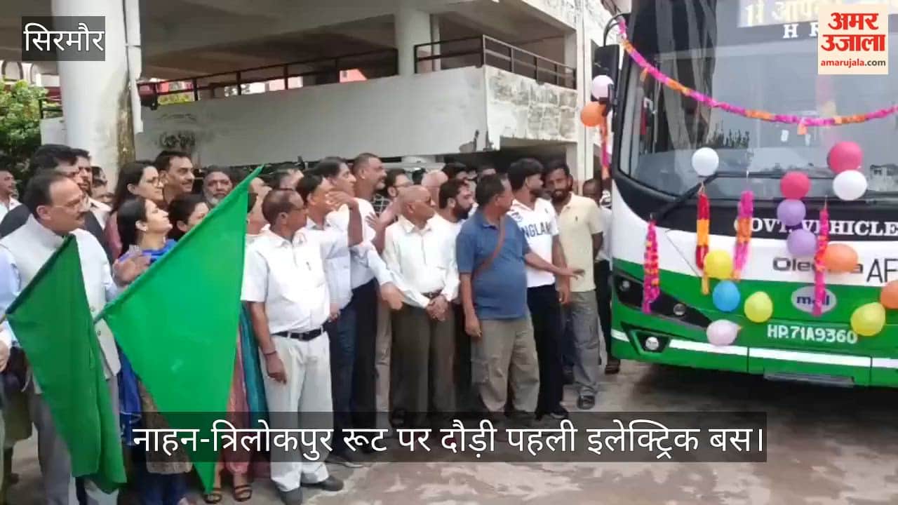 Sirmaur: The first electric bus ran on the Nahan-Trilokpur route, Industry Minister flagged it off.