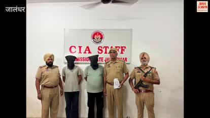 Jalandhar CIA arrested two smugglers with 1.1 kg heroin, cases registered against them earlier also