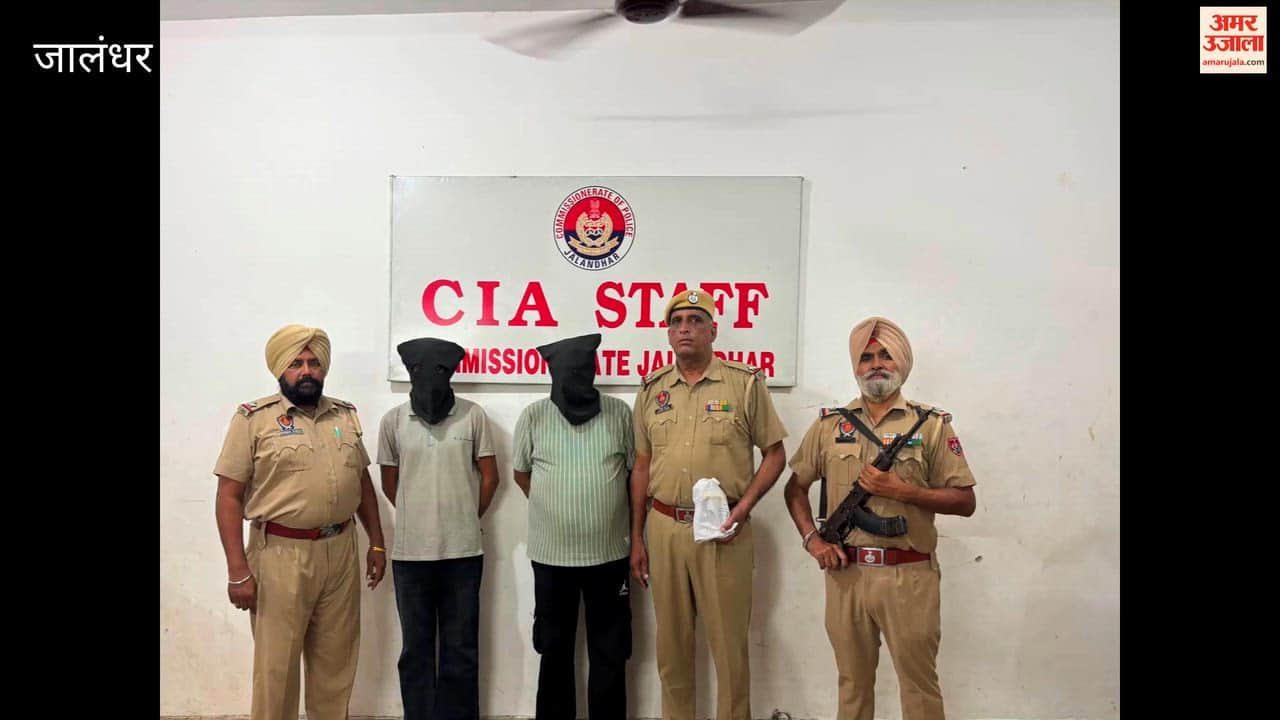 Jalandhar CIA arrested two smugglers with 1.1 kg heroin, cases registered against them earlier also