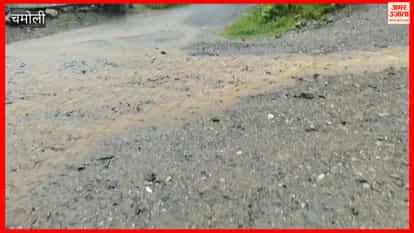 Chamoli: Torrential rain in the Gwaldam area caused streams and ravines to swell, turning roads into debris.