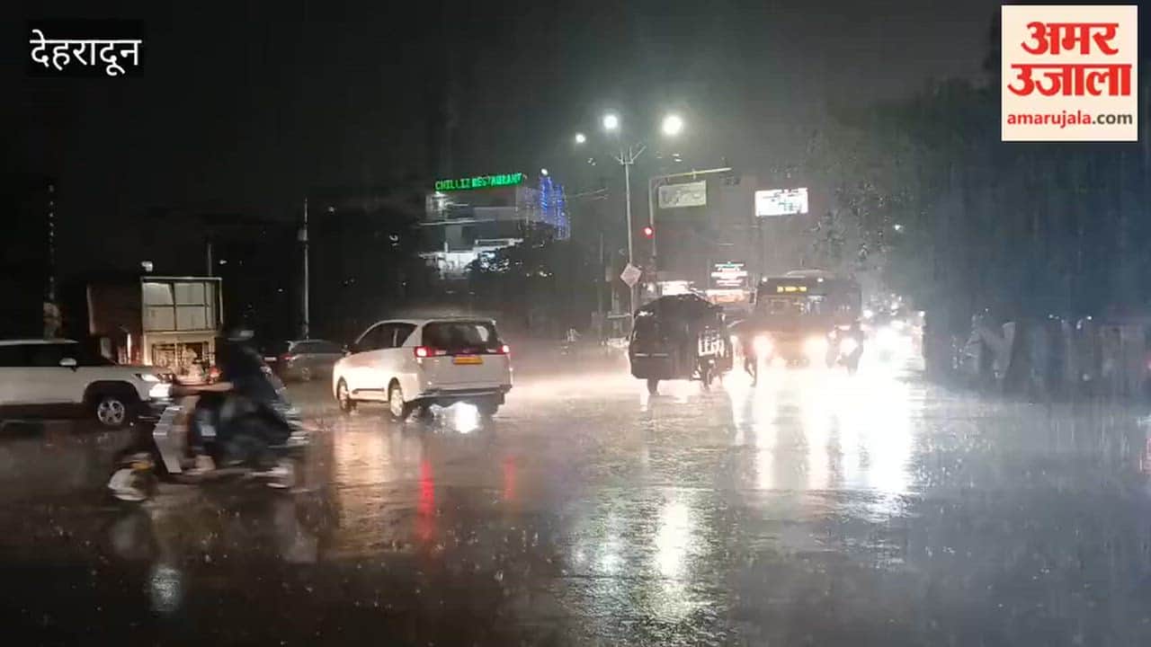 Dehradun: Weather changed late in the evening; sudden heavy rain brought relief from the heat