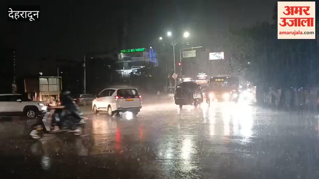 Dehradun: Weather changed late in the evening; sudden heavy rain brought relief from the heat