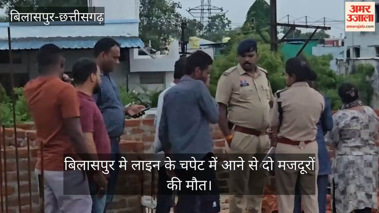 Two labourers killed in Bilaspur line
