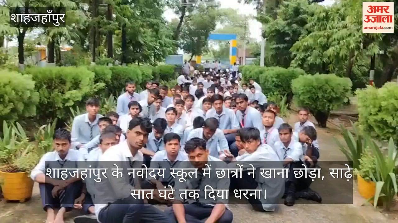VIDEO Students at Shahjahanpur's Navodaya School refused food and staged a sit-in protest for seven and a half hours