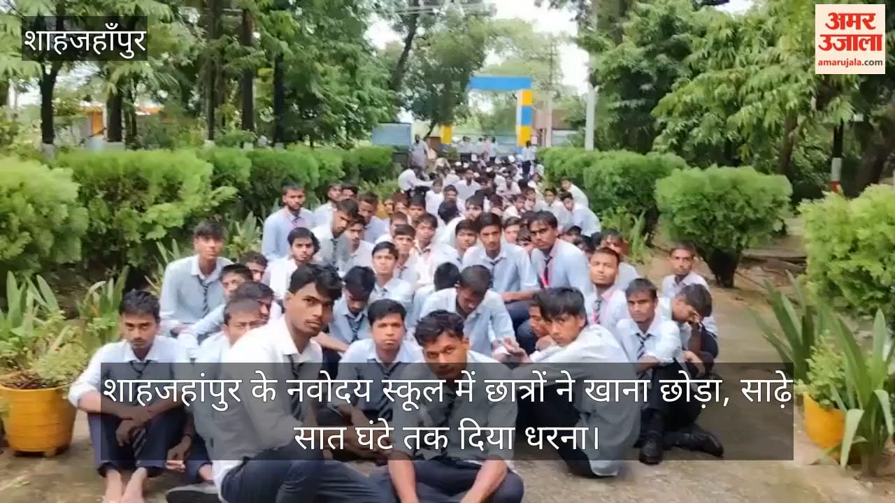 VIDEO Students at Shahjahanpur's Navodaya School refused food and staged a sit-in protest for seven and a half hours