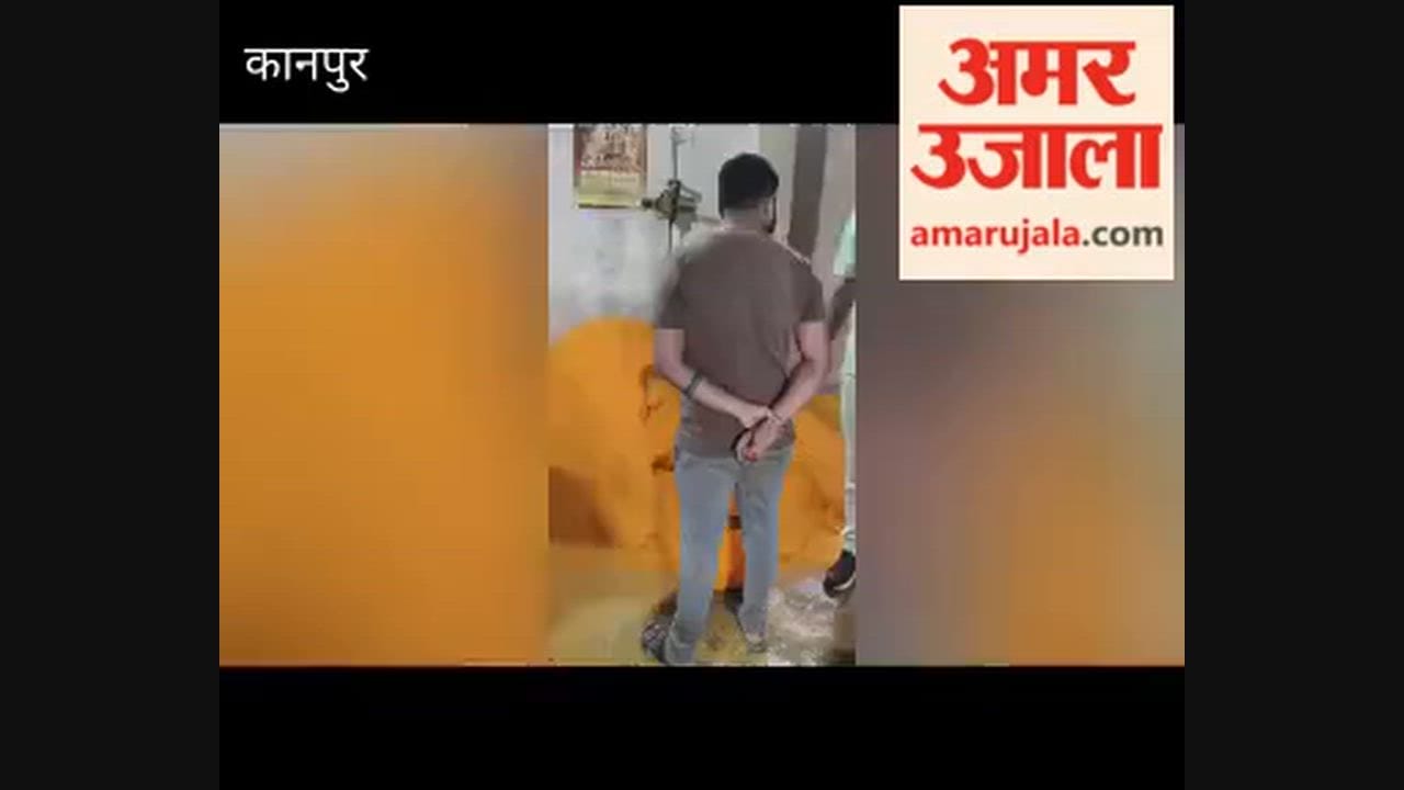 Fake turmeric made by mixing dye with rice; stock worth ₹5.86 lakh seized
