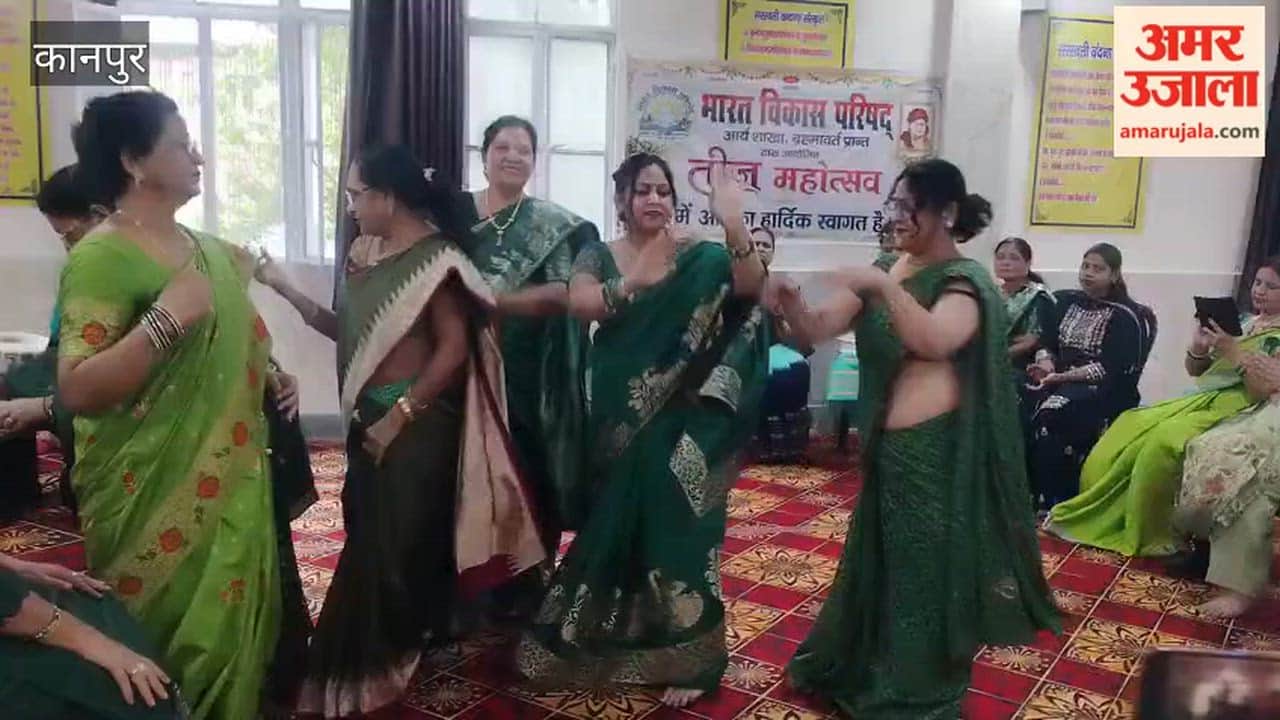 Kanpur: Teej Festival Celebrated; Women Dance to Devotional Songs