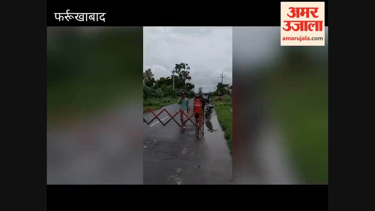 Farrukhabad-Badaun route closed as 1.5 feet of water flows over the Chitrakoot causeway