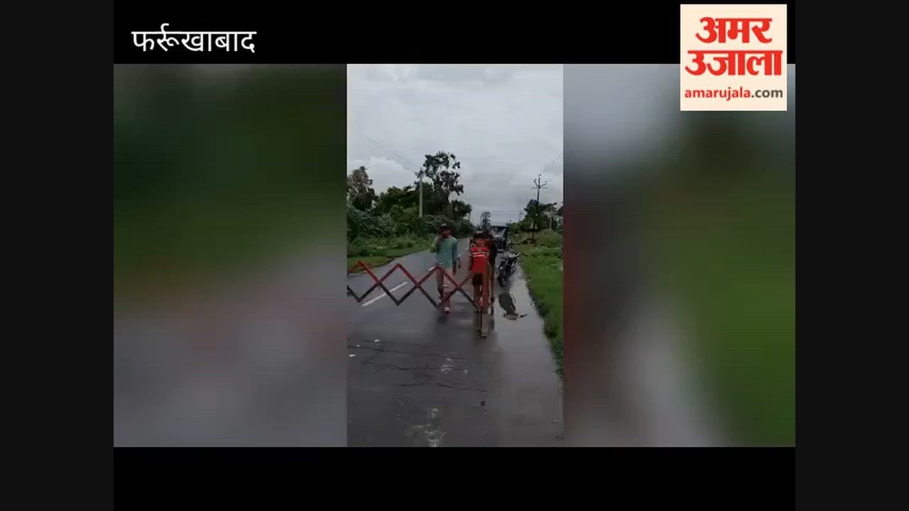 Farrukhabad-Badaun route closed as 1.5 feet of water flows over the Chitrakoot causeway