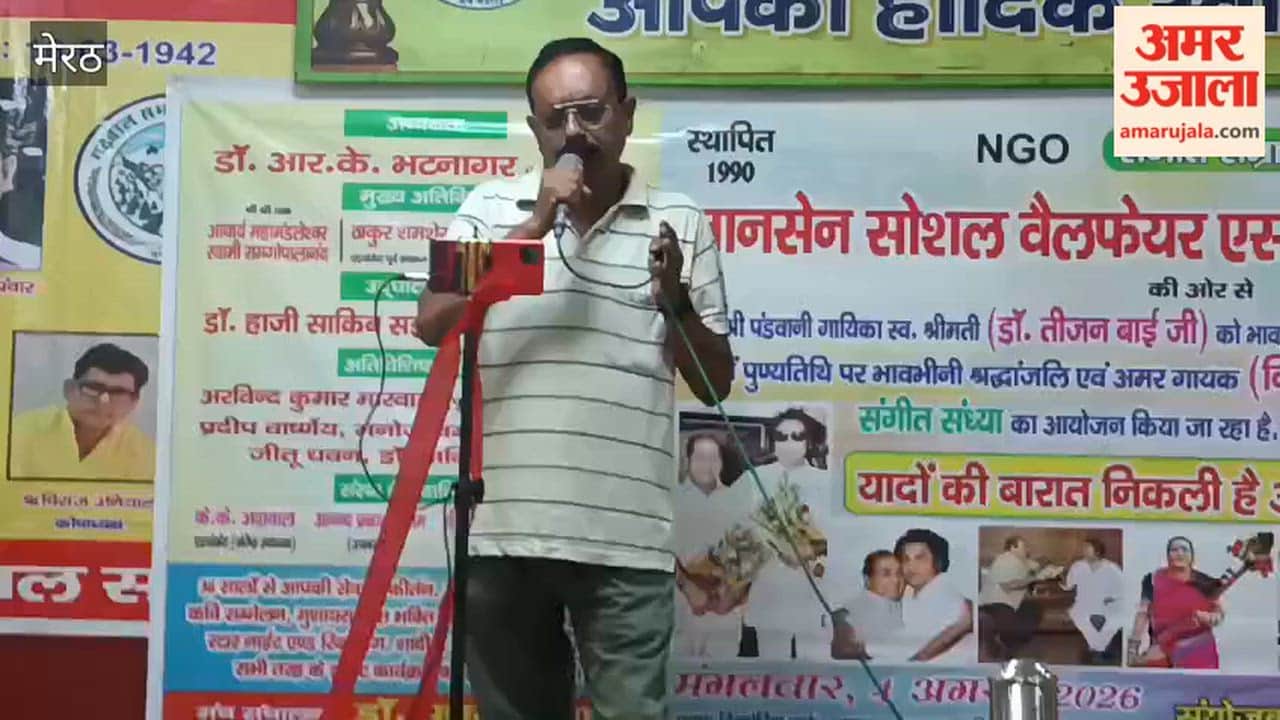 Meerut: Mohammad Rafi's death anniversary and Kishore Kumar's birth anniversary observed.