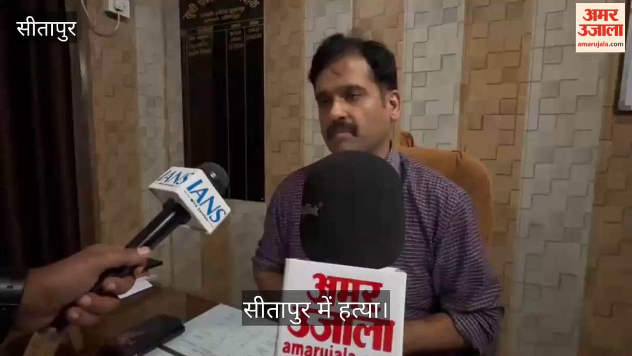 सीतापुर: प्रेम प्रसंग में हुई अधेड़ की हत्या, शादी से चल रहा था नाराज