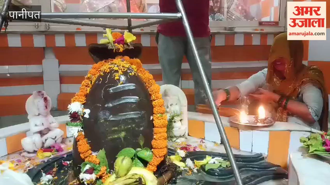 Devotees thronged Shiva temples in Panipat on the Wednesday of the Sawan month; temples resonated with chants of 'Har-Har Mahadev'
