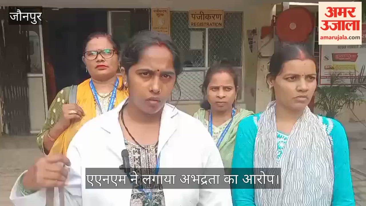 ANM accuses school manager of indecent behavior in Jaunpur