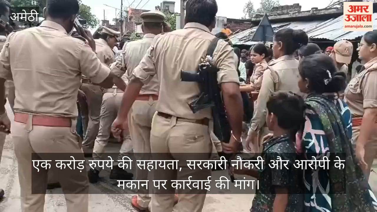 VIDEO: चारों आरोपी जेल में, फिर भी तीसरे दिन हाईवे पर डटे परिजन, एक करोड़ रुपये की सहायता और सरकारी नौकरी की मांग