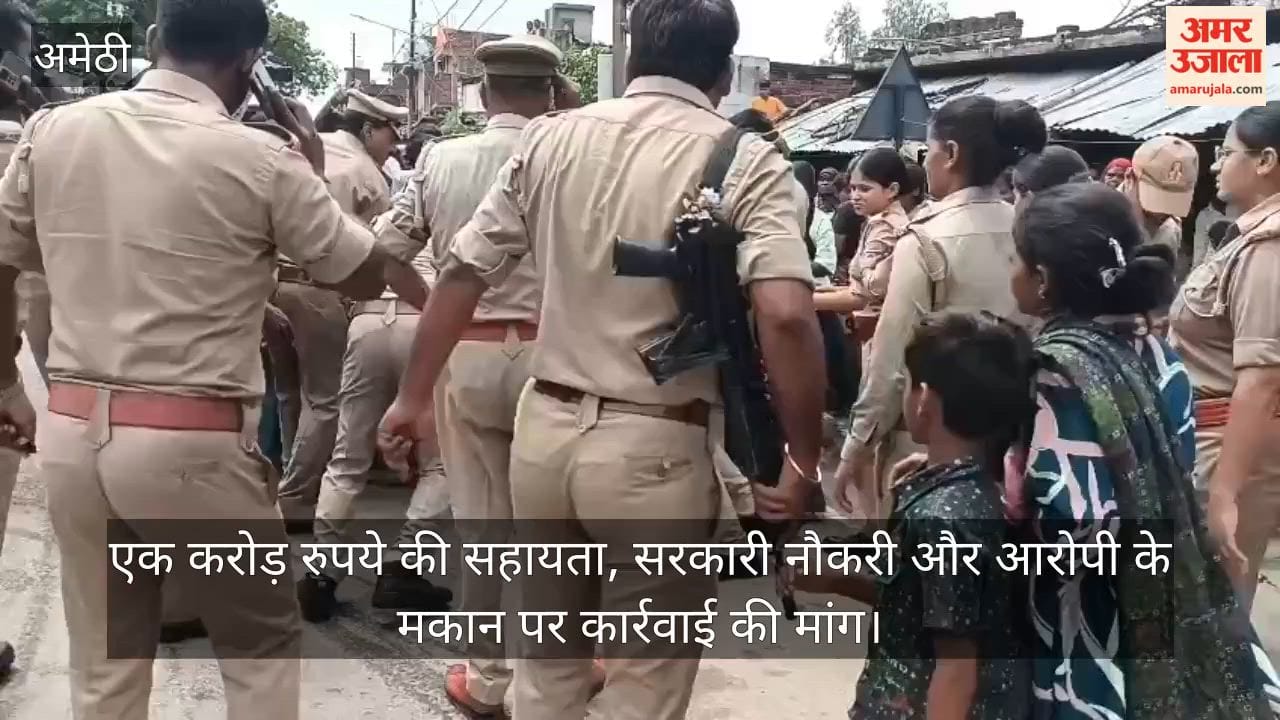 VIDEO: चारों आरोपी जेल में, फिर भी तीसरे दिन हाईवे पर डटे परिजन, एक करोड़ रुपये की सहायता और सरकारी नौकरी की मांग