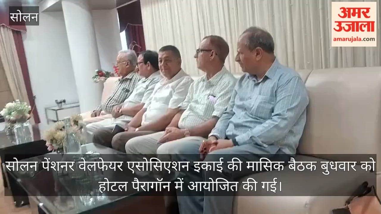 solan pensioners meeting pending demands medical bills discussion