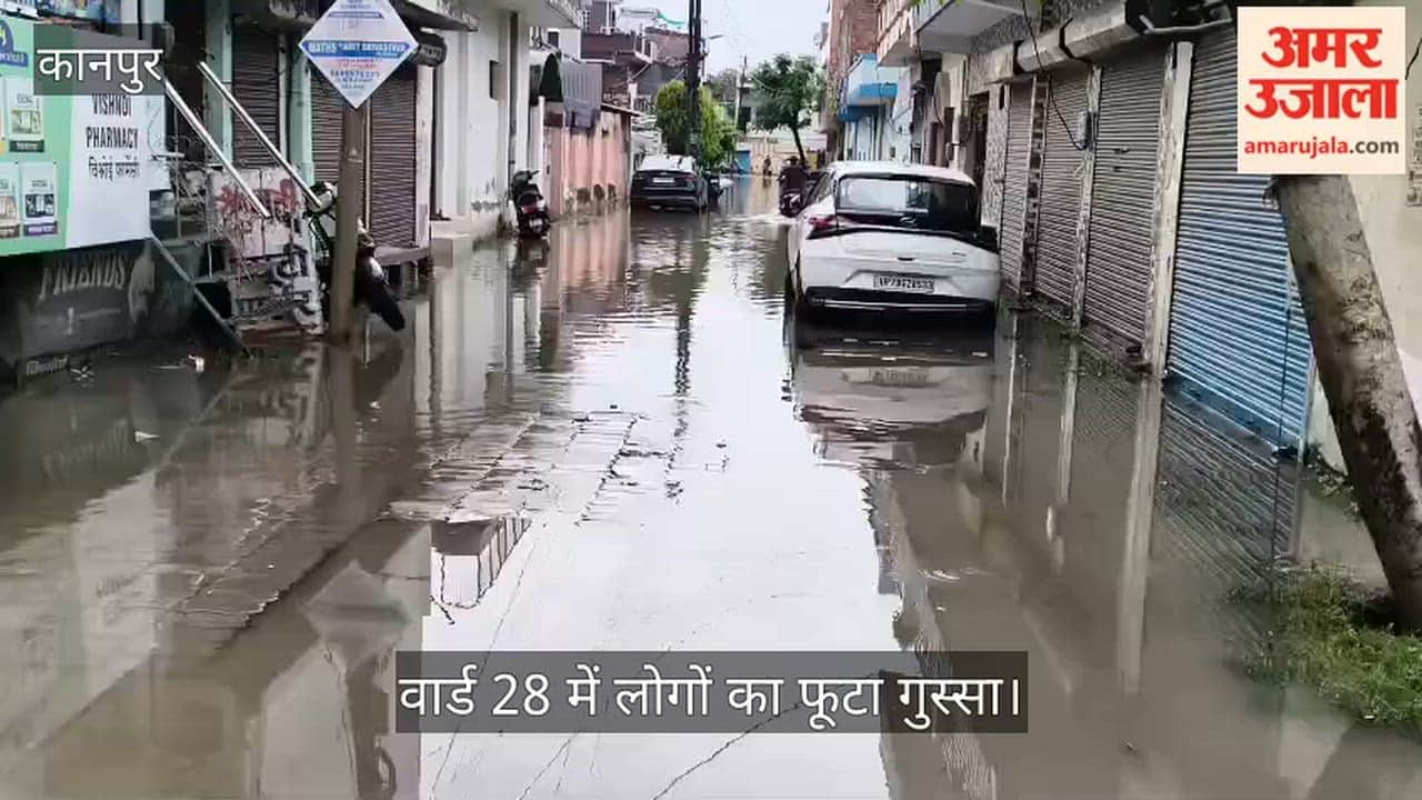 Waterlogging in Kanpur Water Accumulates Outside Former Minister Aruna Kori Home