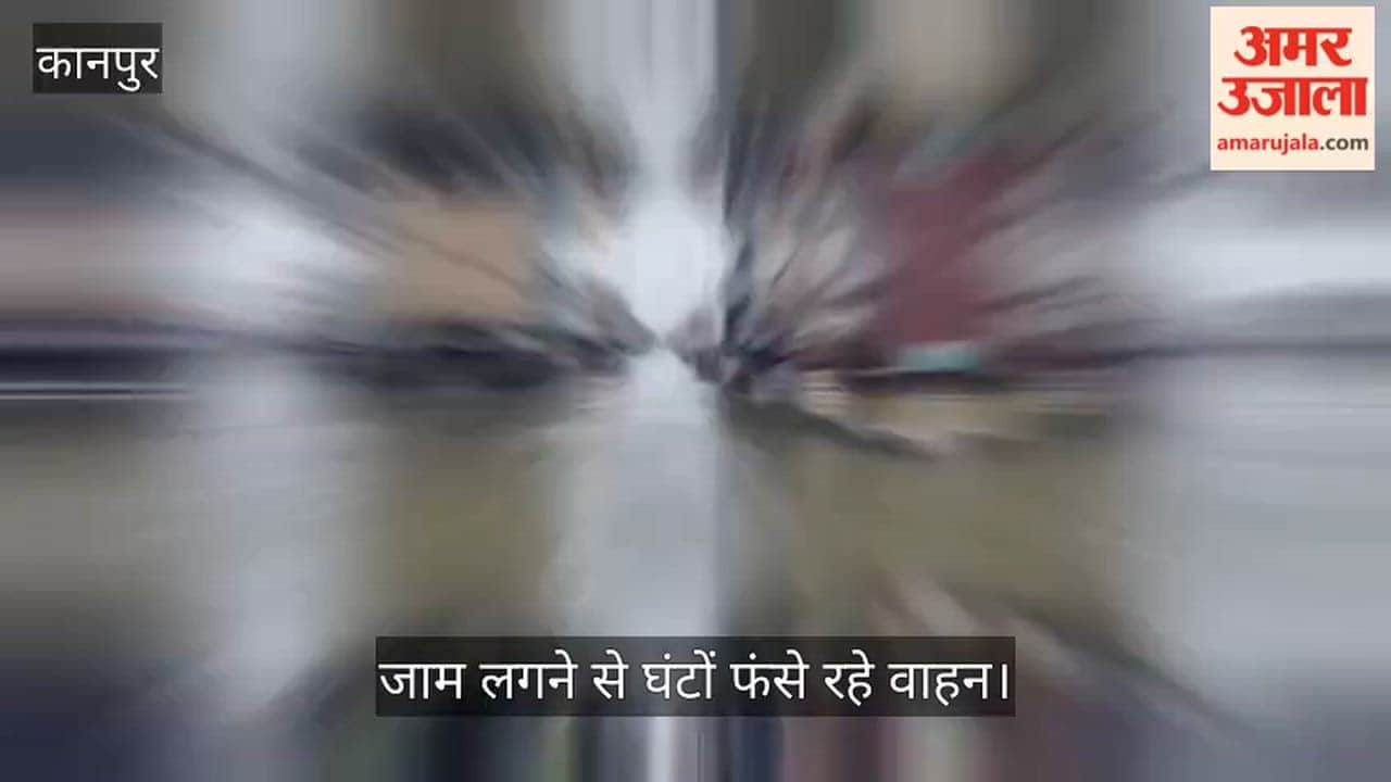 Kanpur Havoc caused by waterlogging in Govind Nagar roads inundated