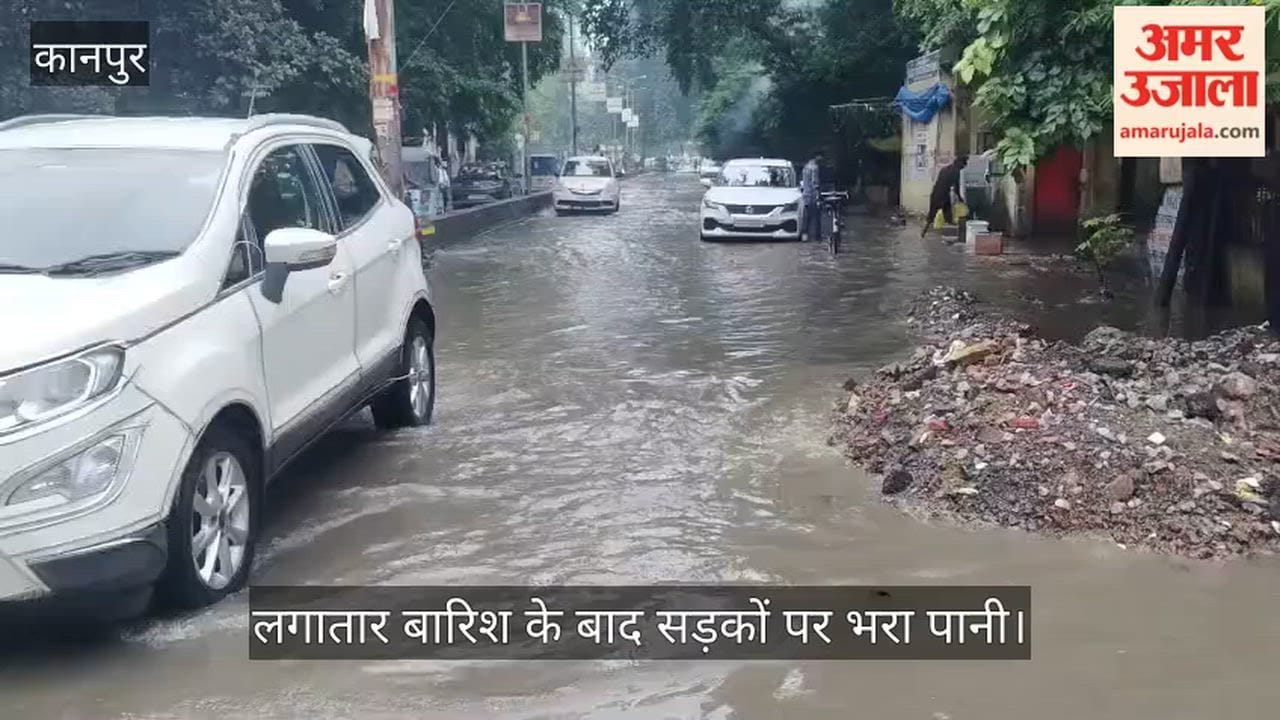 Kanpur Severe waterlogging in Sarvodaya Nagar roads resemble ponds
