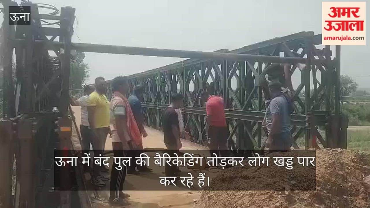 una bridge barricading broken people crossing khad risk life