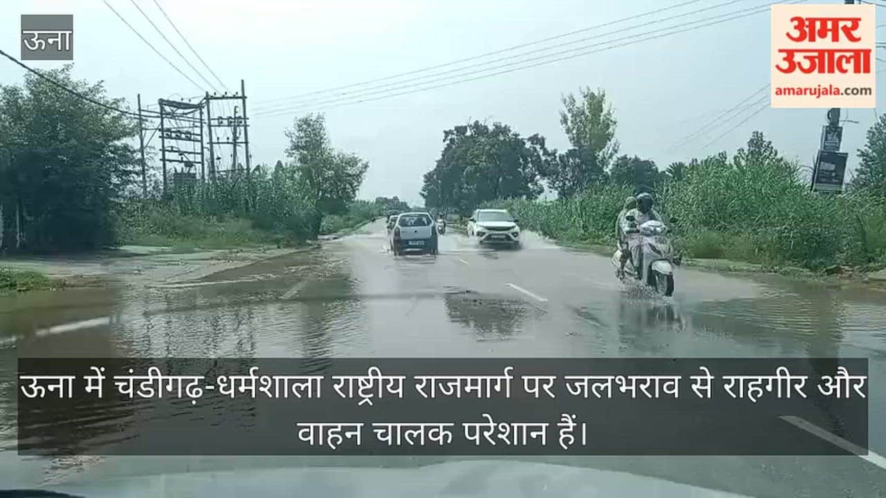 una nh waterlogging jhaleda basal khawajavir road problem