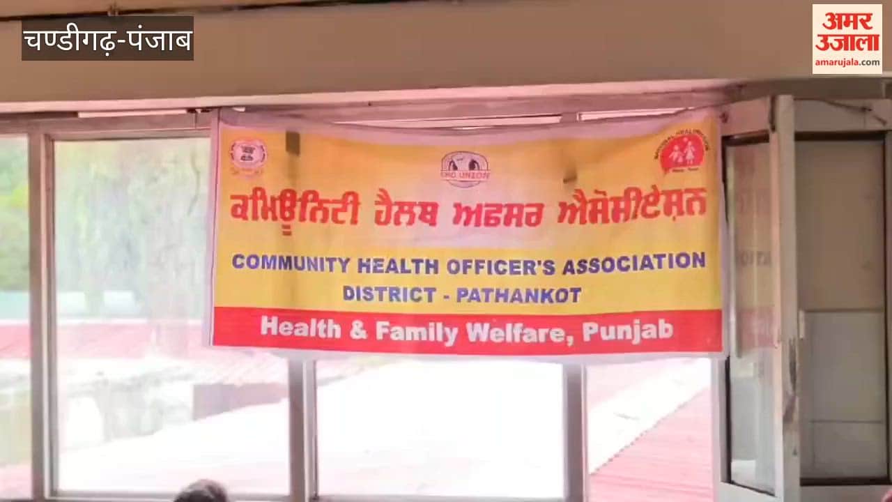 62 Ayushman Arogya Kendra dispensaries in Pathankot shut; Community Health Officers begin strike.