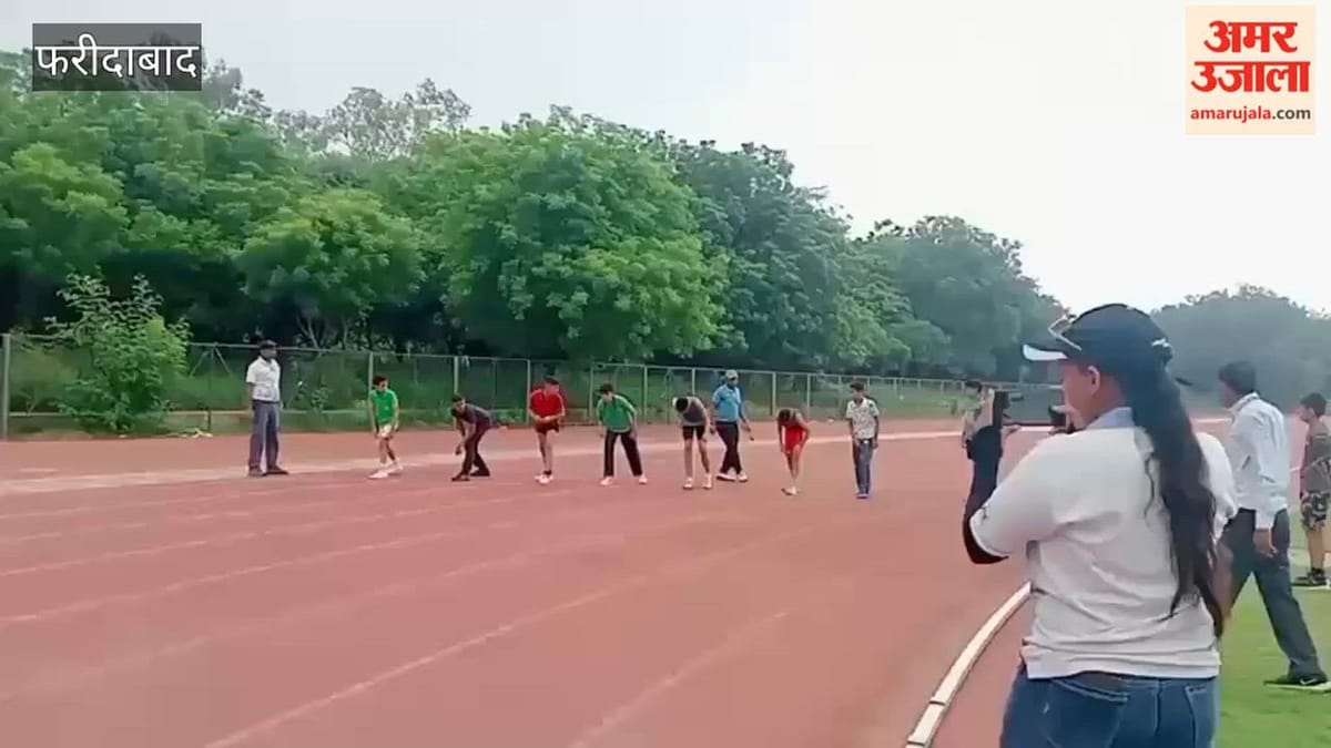फरीदाबाद में जिला स्तरीय एथलेटिक्स प्रतियोगिता, 16 खिलाड़ियों का राज्य स्तर के लिए चयन
