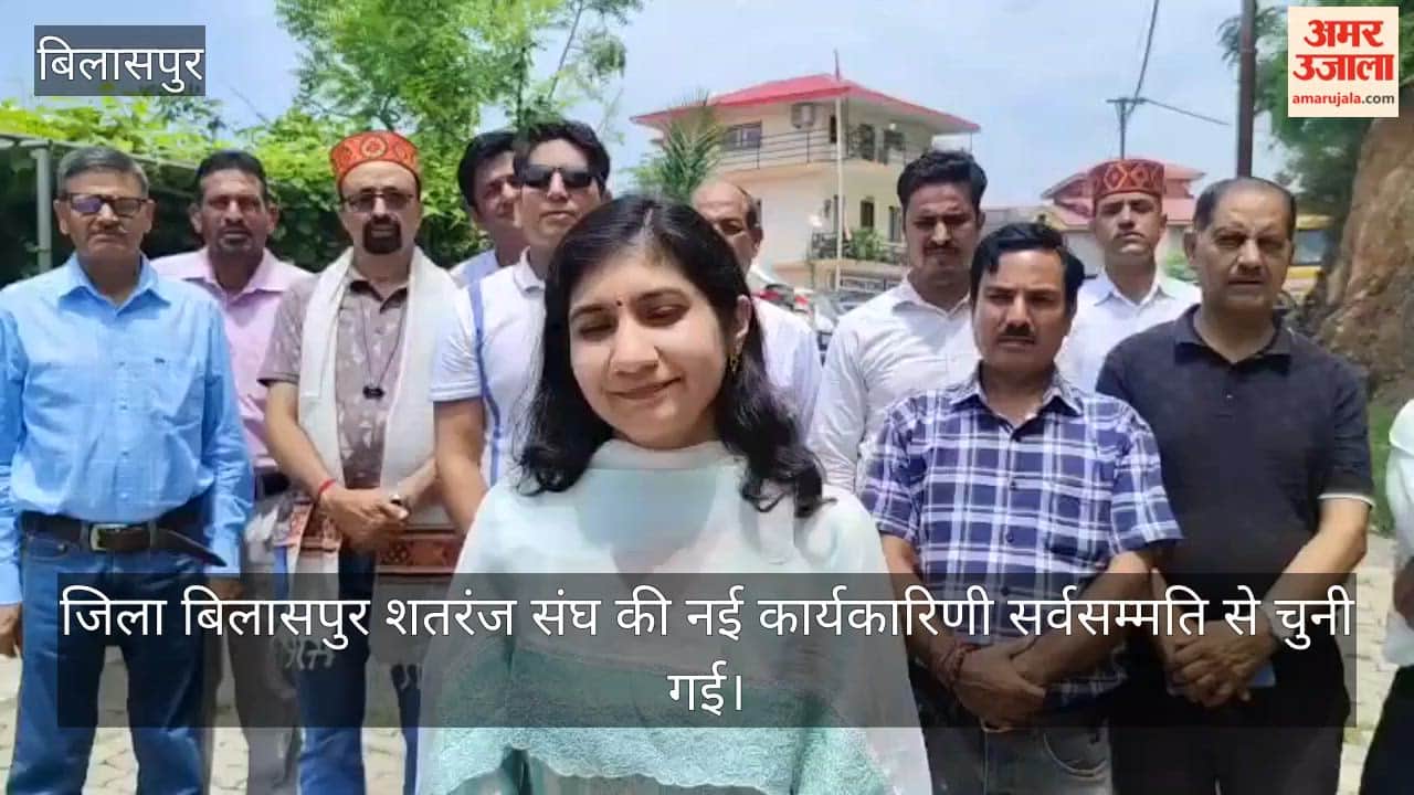 bilaspur chess association new executive priyanka sharma president