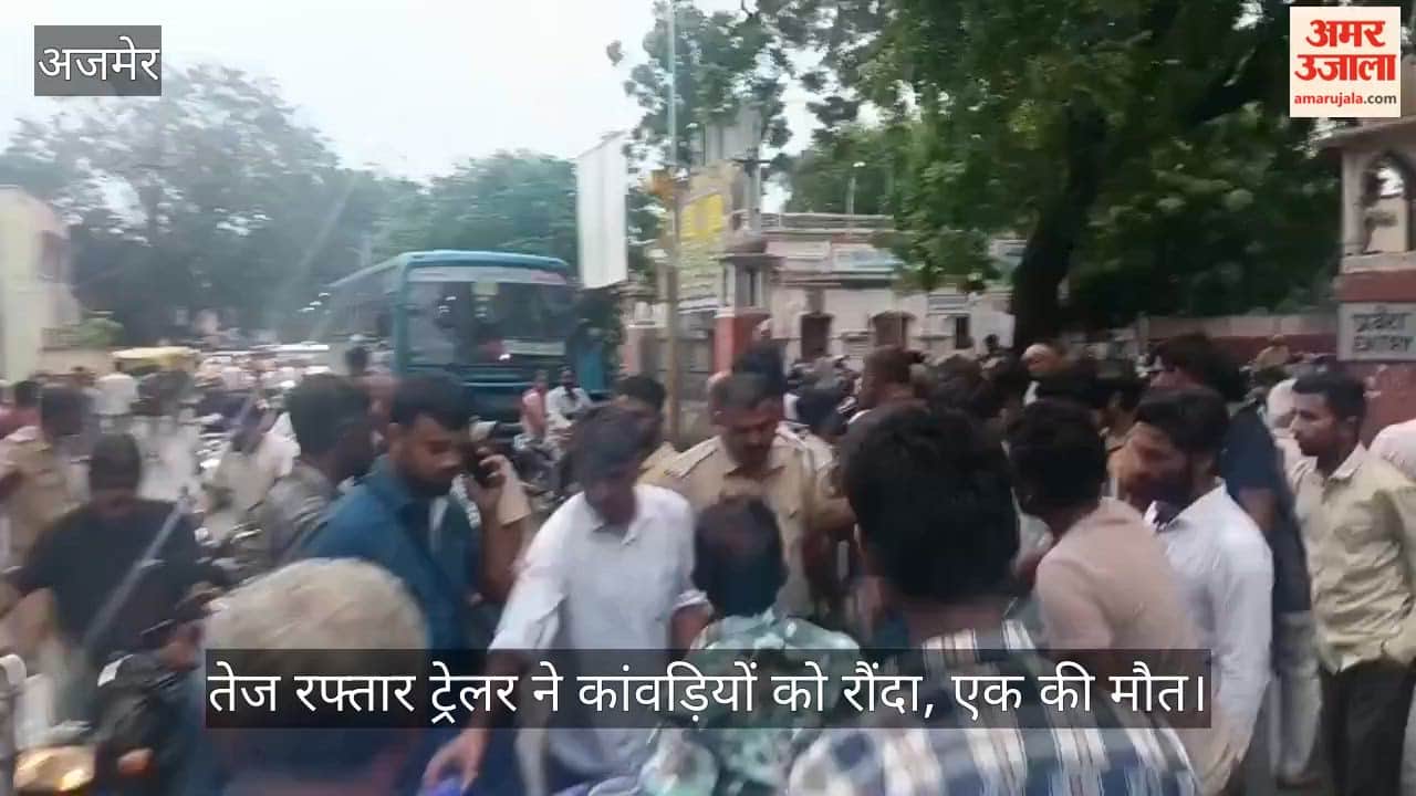 Kanwar Yatra wreaks havoc: A speeding trailer crushes Kanwariyas, killing one and seriously injuring another.