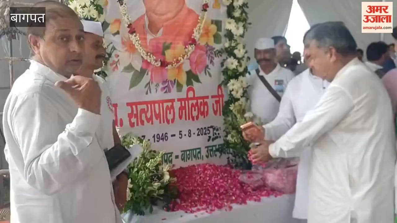 Baghpat: Tributes paid on the death anniversary of former Governor, the late Satyapal Malik.