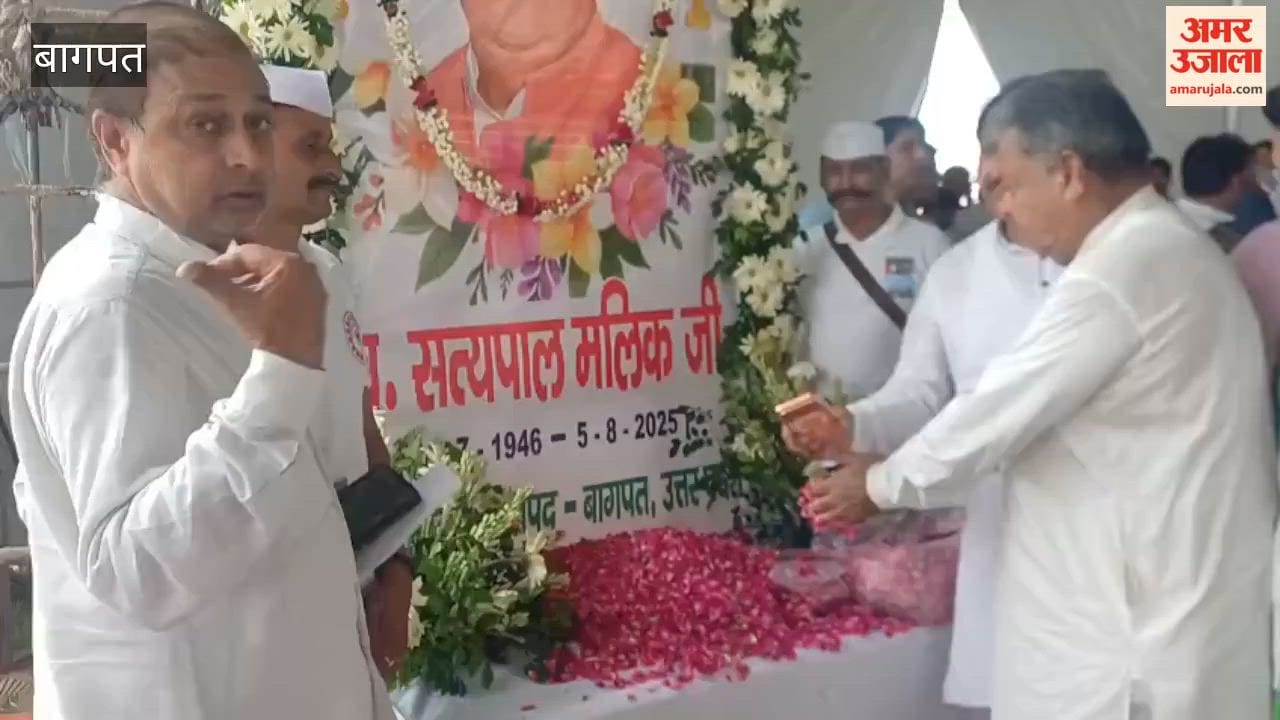 Baghpat: Tributes paid on the death anniversary of former Governor, the late Satyapal Malik.