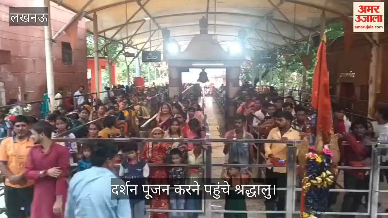 VIDEO: बुद्धेश्वर मंदिर में श्रावण माह के पहले बुधवार को दर्शन पूजन करने पहुंचे श्रद्धालु, महंत बोले- इस बार भक्तों की भीड़ कम