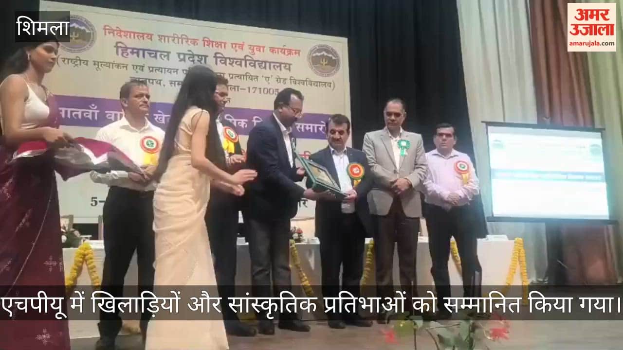 hpu award ceremony 27 players honoured pocket colour awarded