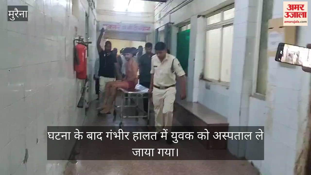 Youths shot after being stopped on the road; admitted to the district hospital in critical condition.