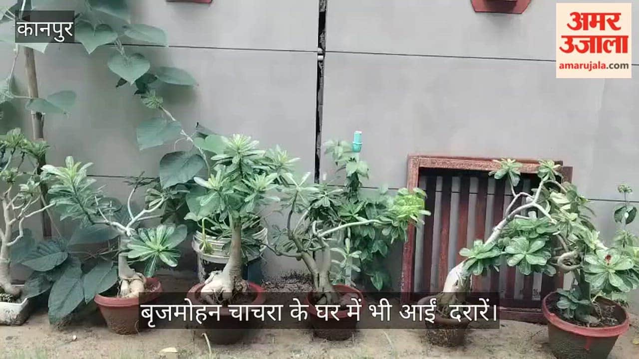 Kanpur Growing threat in Naveen Nagar residential houses now affected alongside multi story buildings
