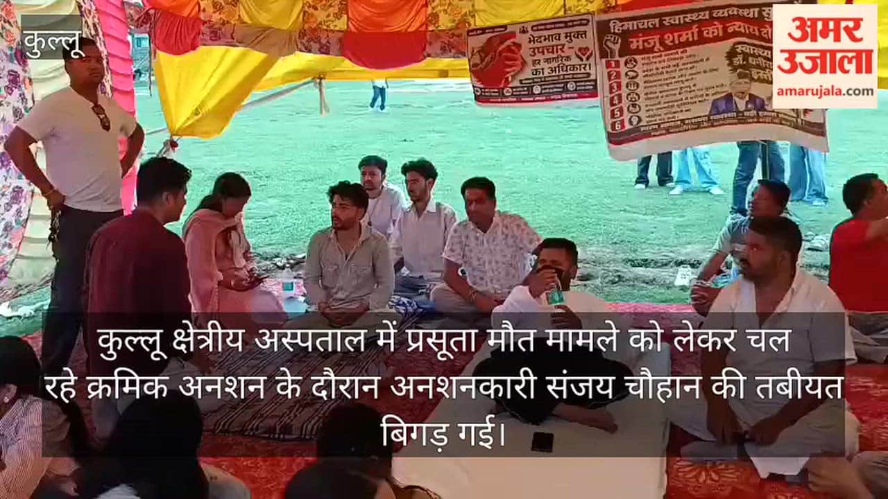 kullu hunger strike protester health deteriorated doctors checkup