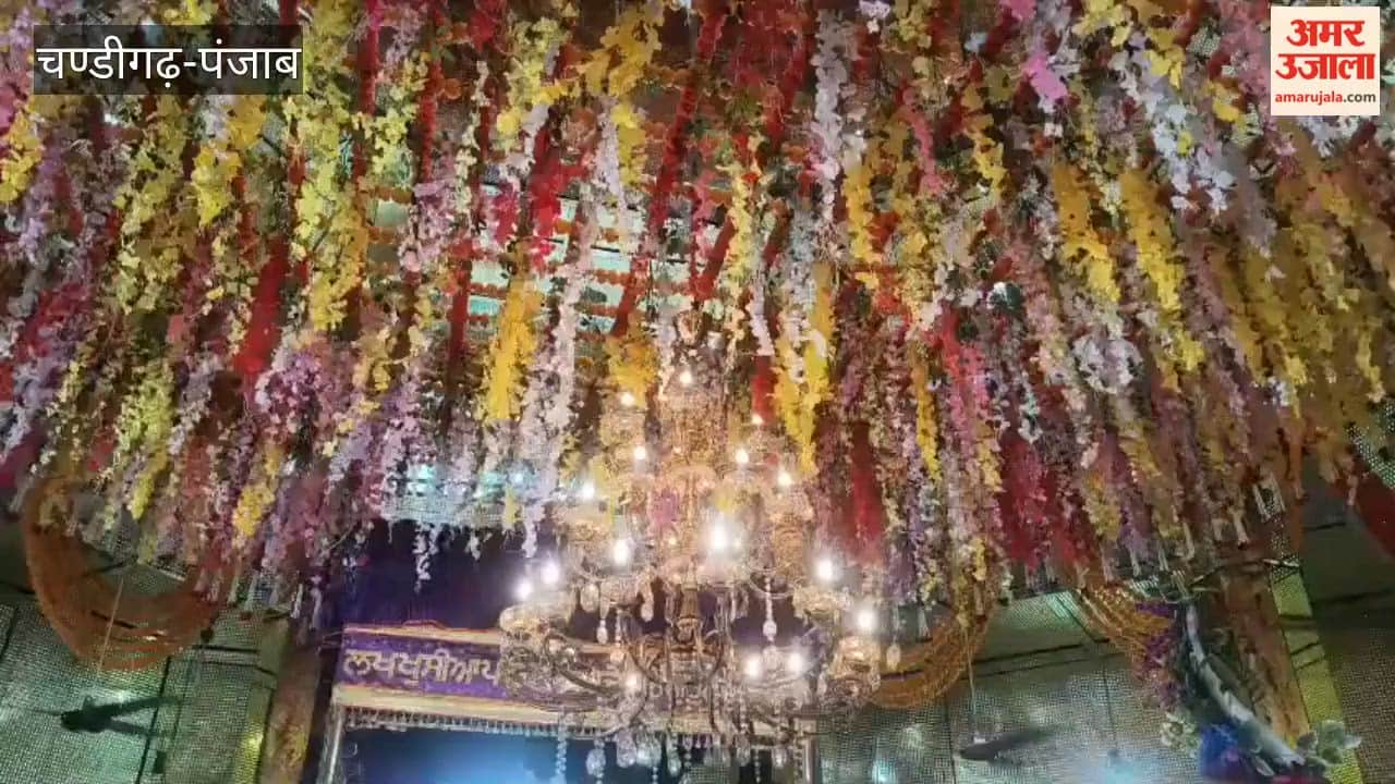 Religious gatherings commence and Akhand Path Sahib begins on the occasion of the Prakash Purab of Sri Guru Har Krishan Sahib.