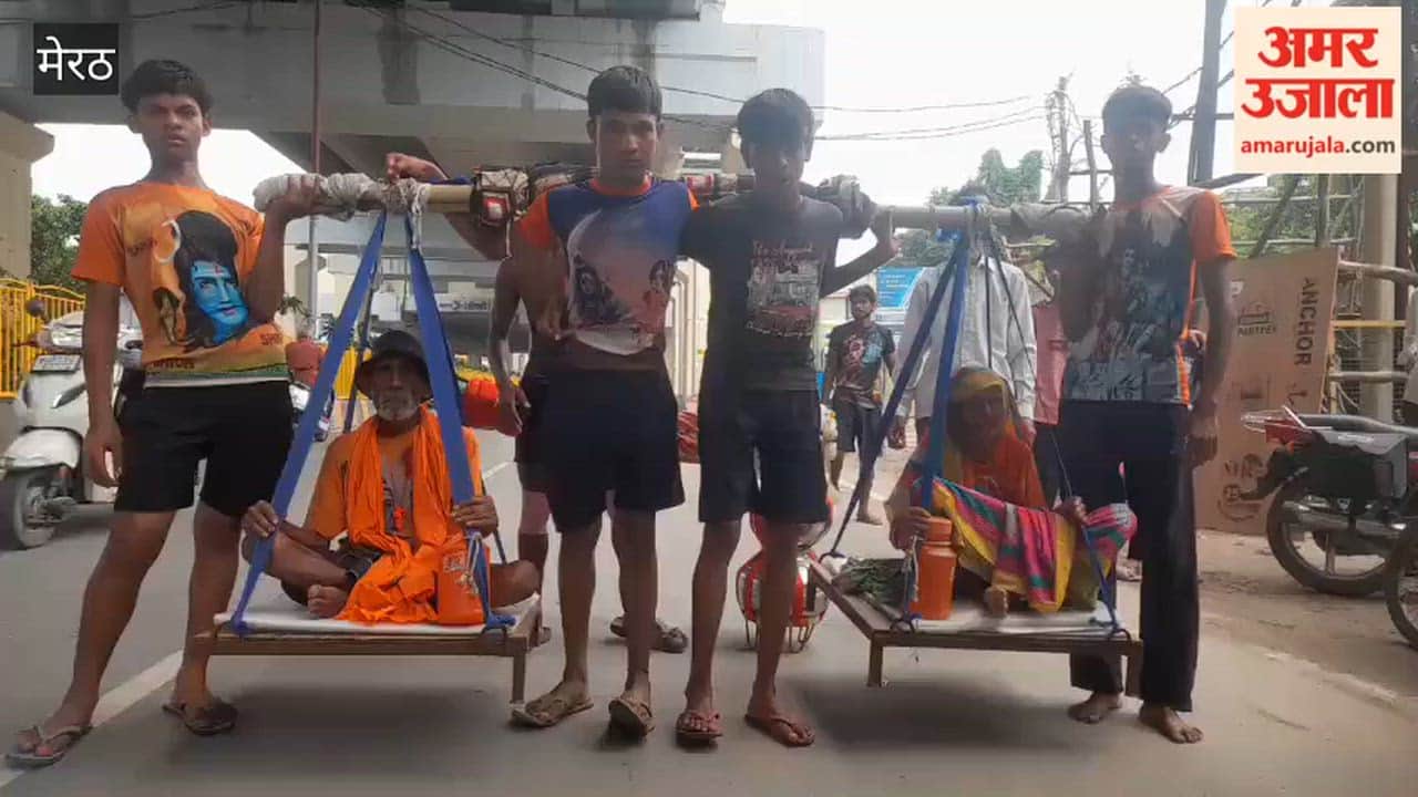 Meerut: Bringing water from Haridwar to grandparents by making them sit in Kanwar