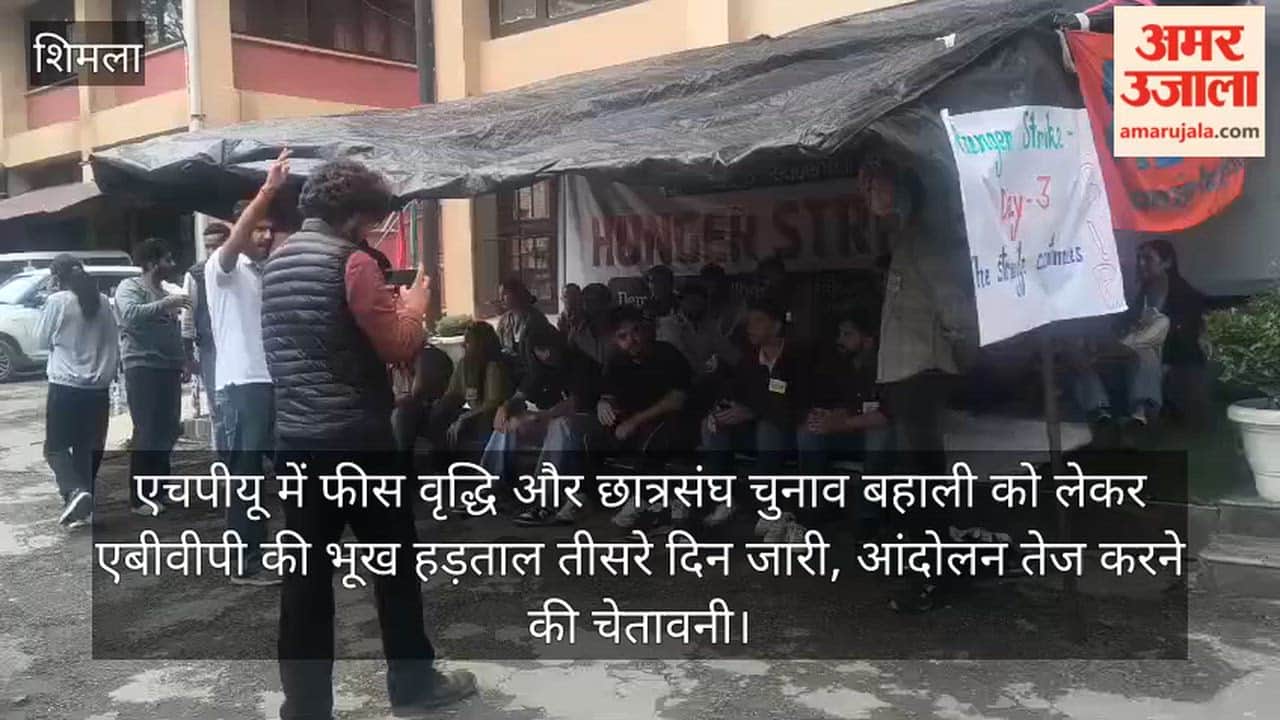 hpu abvp hunger strike fee hike student union election shimla