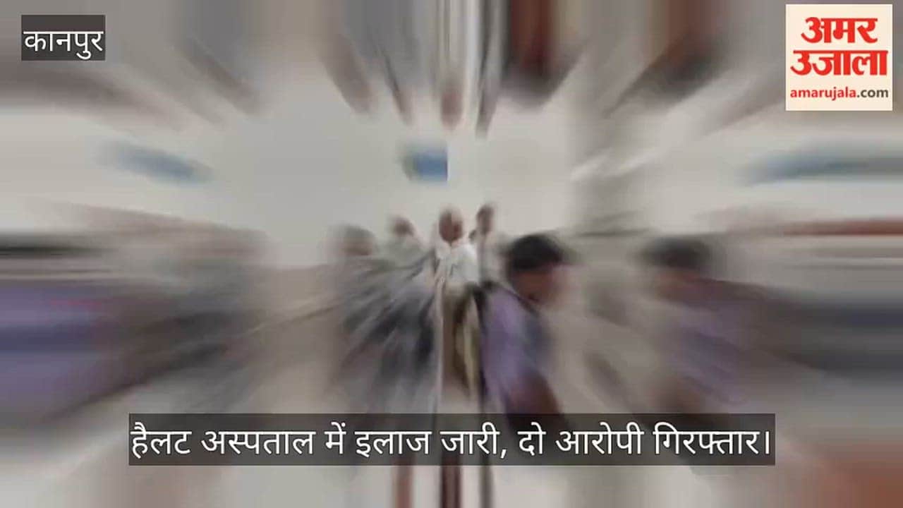 Kanpur Dehat BJP District Presidents brothe in law attacked with a sickle