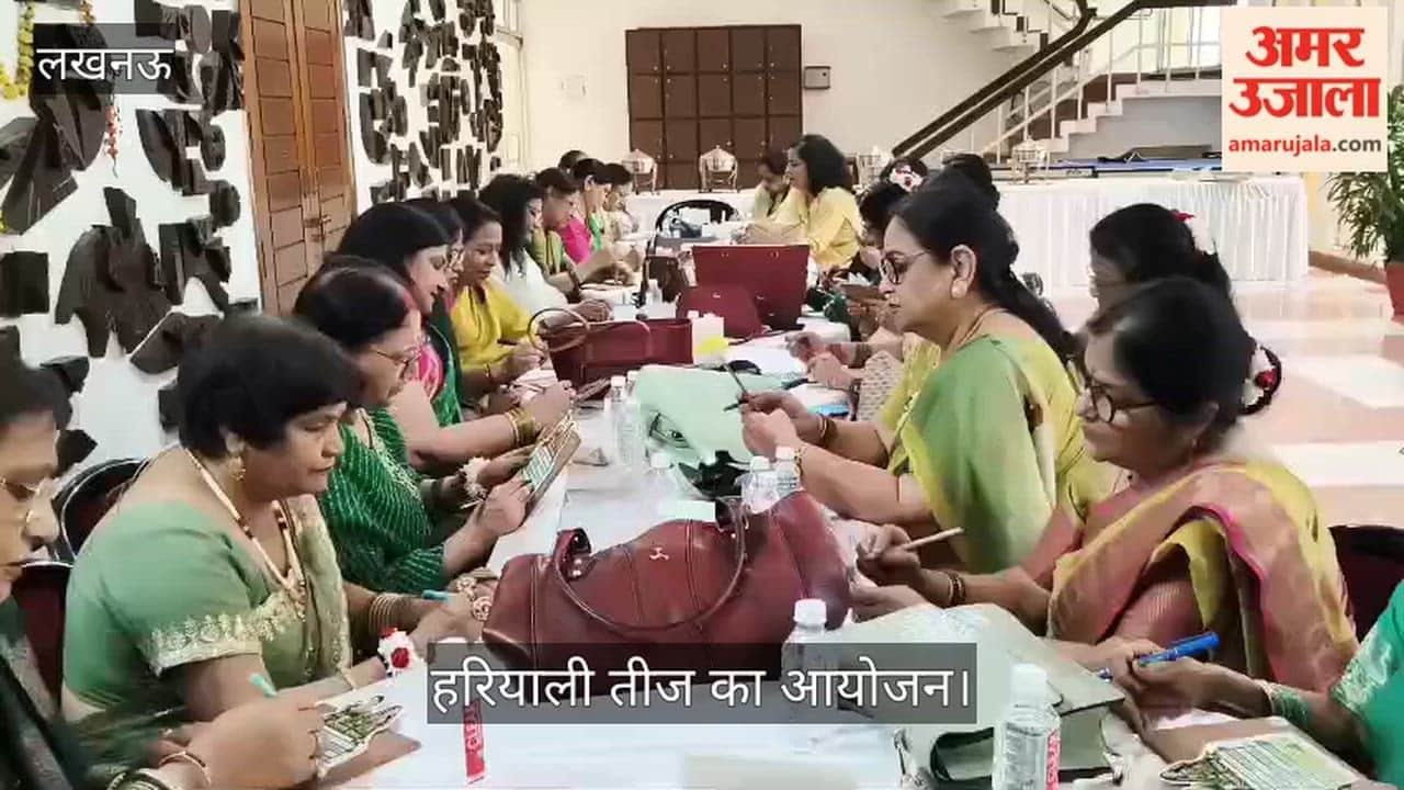 VIDEO: सीएसआई में जुडिशरी रंगोली की ओर से हरियाली तीज का आयोजन