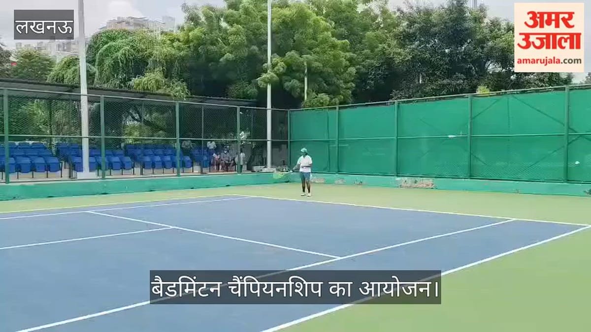 VIDEO: अंडर-14 और 16 बैडमिंटन आइटा चैंपियनशिप का आयोजन