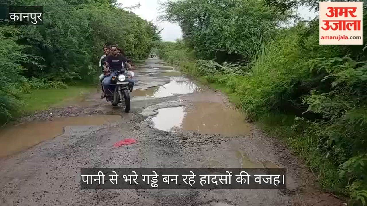 Kanpur Eldico Nankari canal bank road completely damaged during the rains