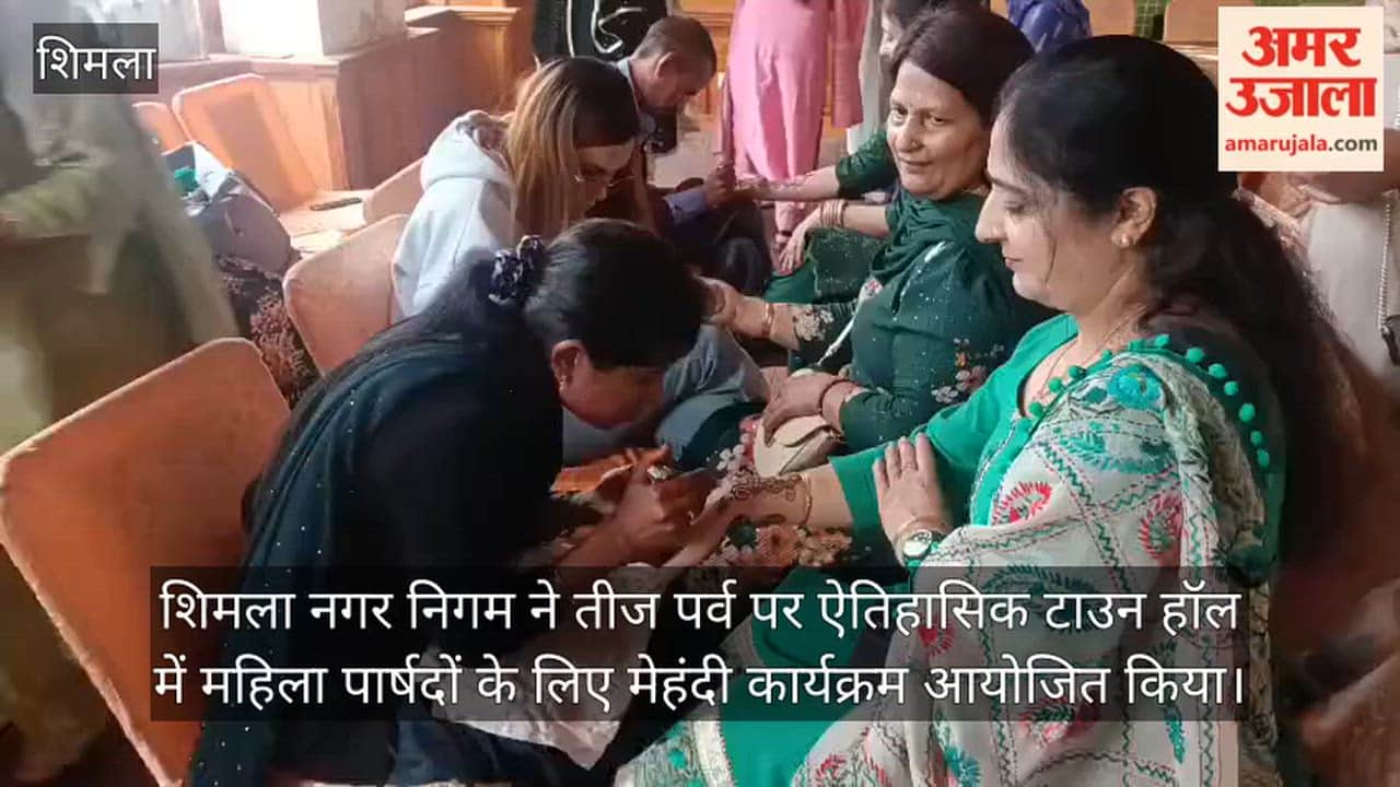 shimla town hall teej mehendi program women councillors sawan swings