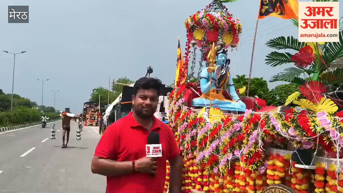Meerut: बग्गी पर सवार भोलेनाथ, 28 साल से ला रहे झांकी कांवड़, छोटे-छोटे शिवभक्त भी शामिल
