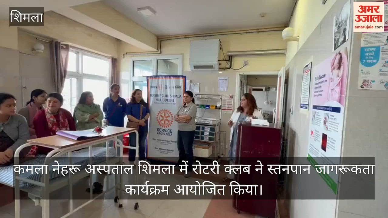 rotary club shimla knh breastfeeding awareness program dr neha sharma