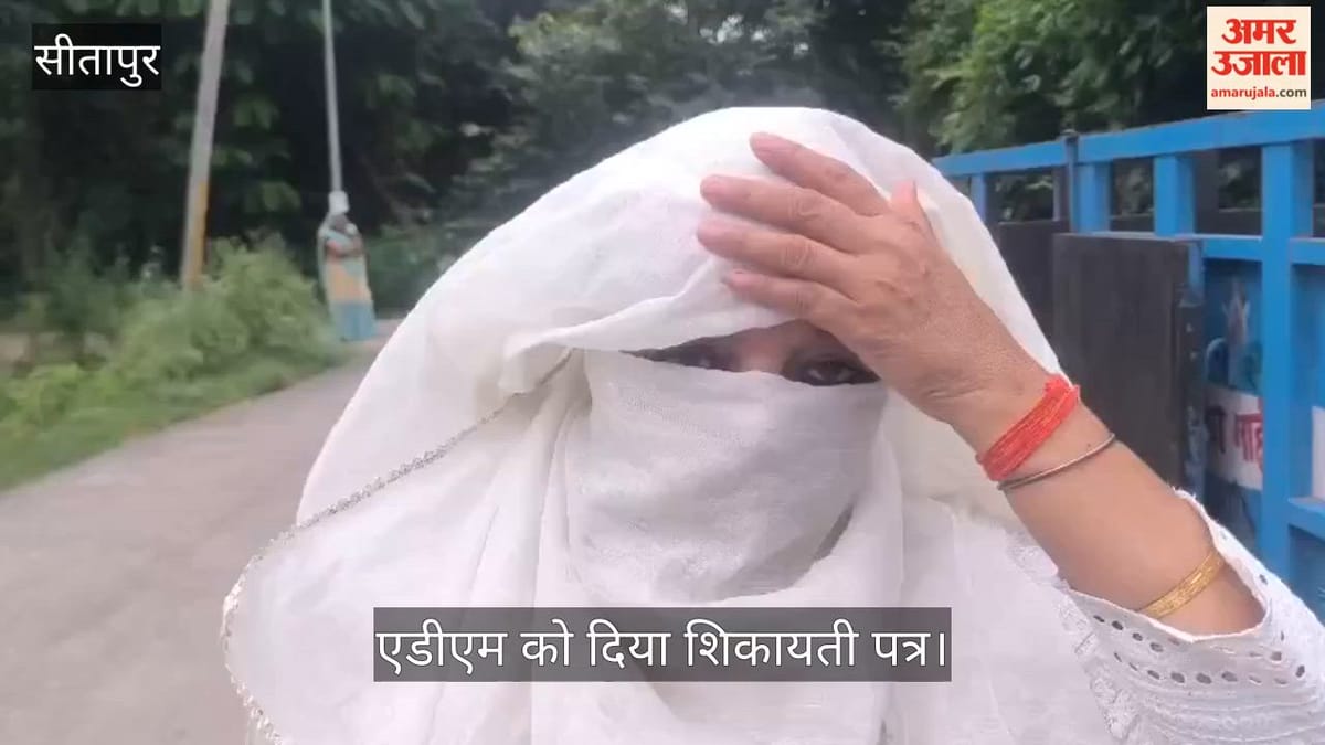 Video: सीतापुर में 25 शादियां करने वाले अनुज को पीड़िताओं ने बताया यूपी का रावण